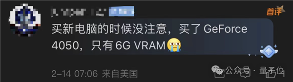 賭馬：英伟达版ChatGPT来了：PC端部署 很GPU