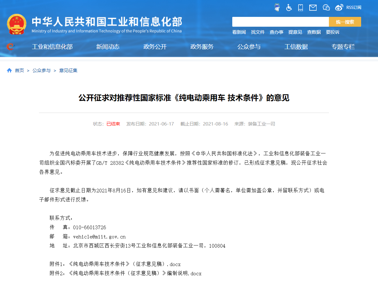 七贏娛樂城：微型驱动系统“助力”老年代步车发展节节高