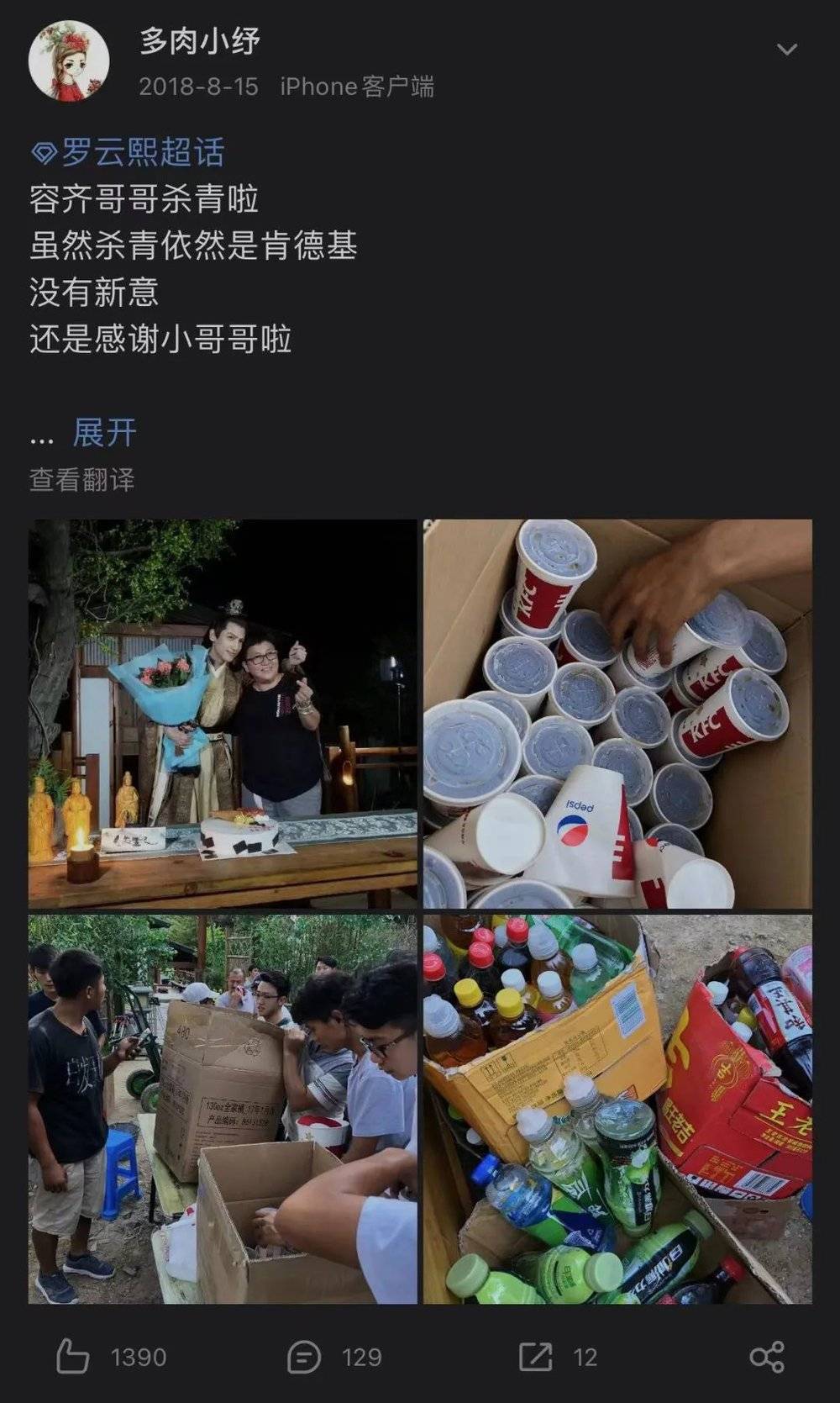 賭波：艺人小助理，“内娱活人”代言人？