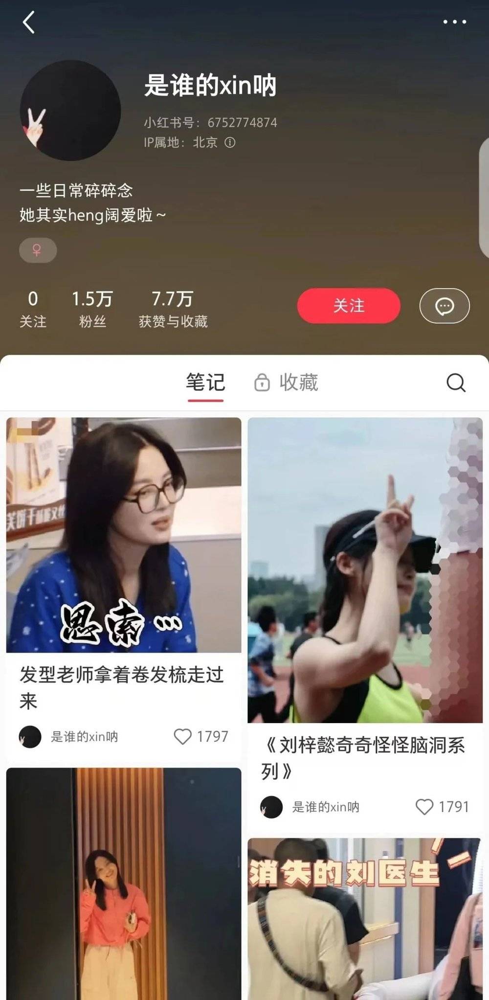 賭波：艺人小助理，“内娱活人”代言人？