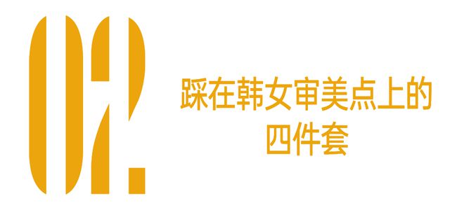 體育投注：我洗头了，但还是想戴帽子