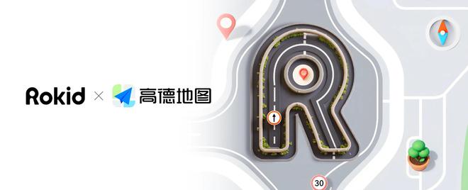 娛樂城：人人戴眼镜时代来了？Rokid联手高德，看着林志玲导航不是梦？