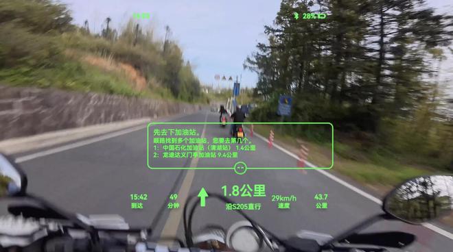 娛樂城：人人戴眼镜时代来了？Rokid联手高德，看着林志玲导航不是梦？
