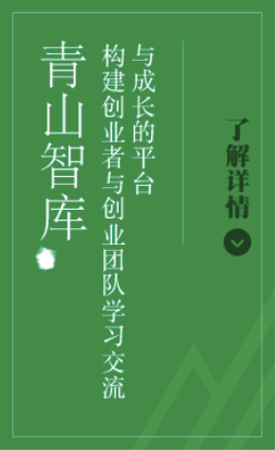 35岁，中国式中年丨青山资本2022年度消费报告