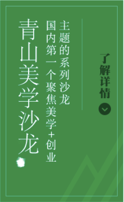 35岁，中国式中年丨青山资本2022年度消费报告
