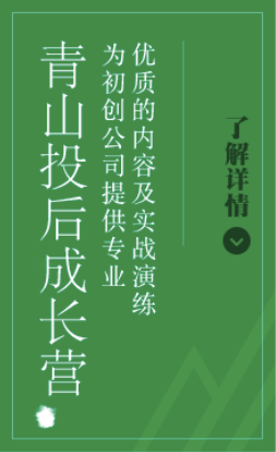 35岁，中国式中年丨青山资本2022年度消费报告