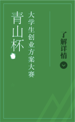35岁，中国式中年丨青山资本2022年度消费报告