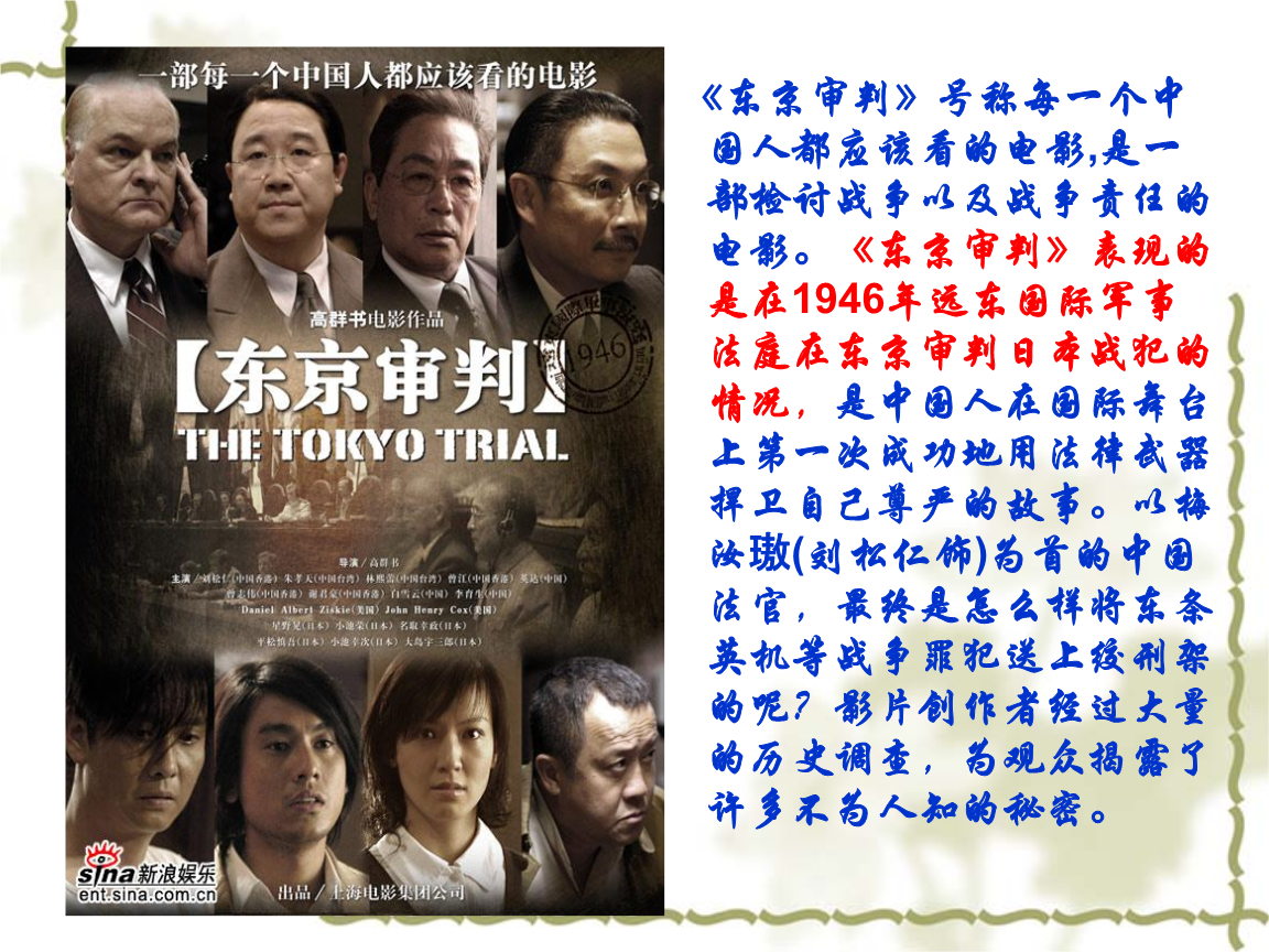 {足球投注}(中国人民电影网2020)