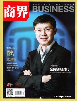 {捕魚機}(杂志订阅平台) {捕魚機}(杂志订阅平台)