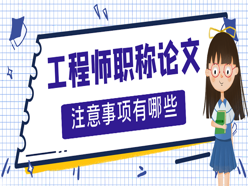 {捕魚機}(职称论文期刊杂志) {捕魚機}(职称论文期刊杂志)
