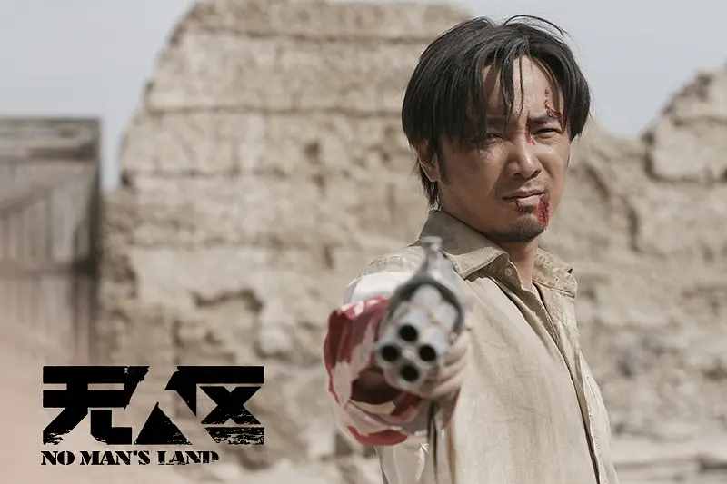 {六合彩}(无人区电影完整版在线观看免费高清) {六合彩}(无人区电影完整版在线观看免费高清)