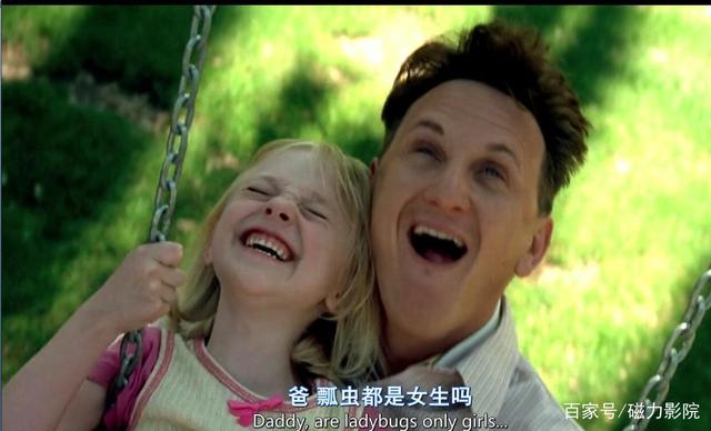 {足球投注}(我是山姆豆瓣影评)