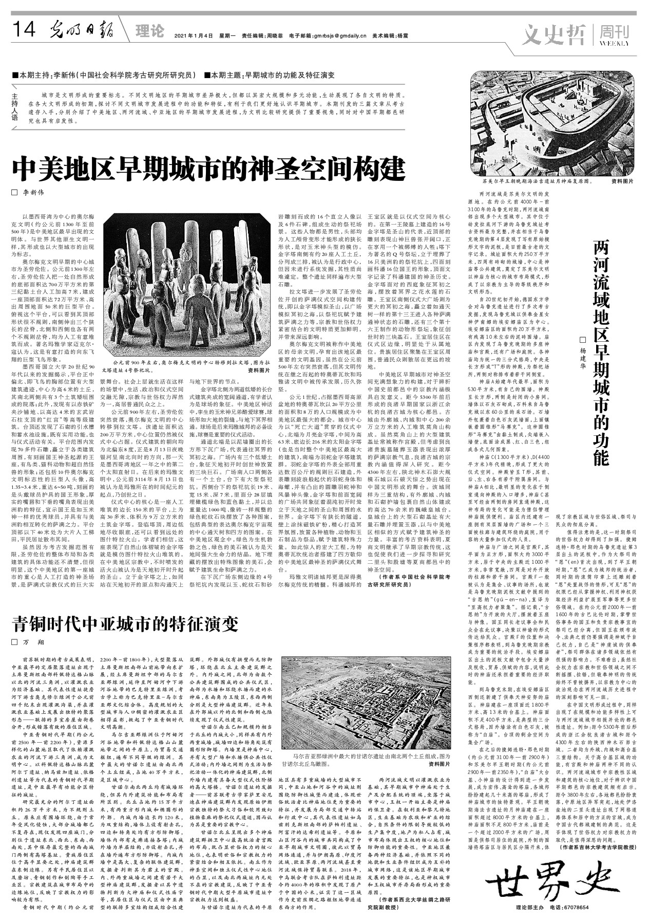 {賭馬}(光明日报理论版每周几次) {賭馬}(光明日报理论版每周几次)