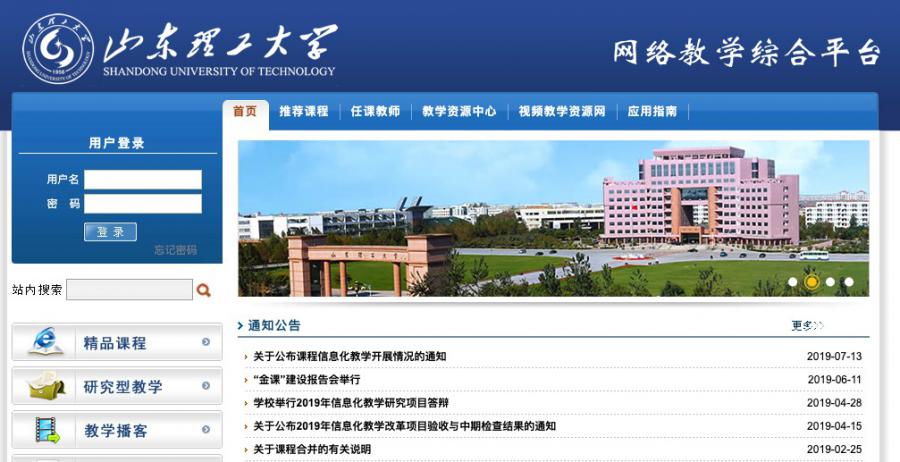 {足球投注}(继续教育学院含金量高吗)