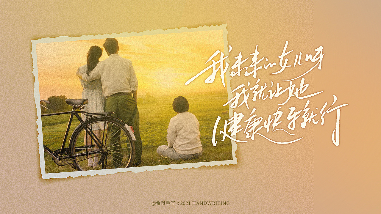 {百家樂}(电影你好李焕英免费高清在线观看)