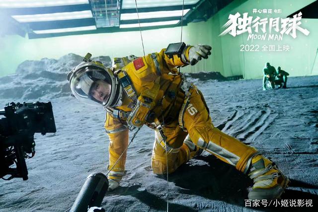 {賭波}(独行月球票房为什么这么高)