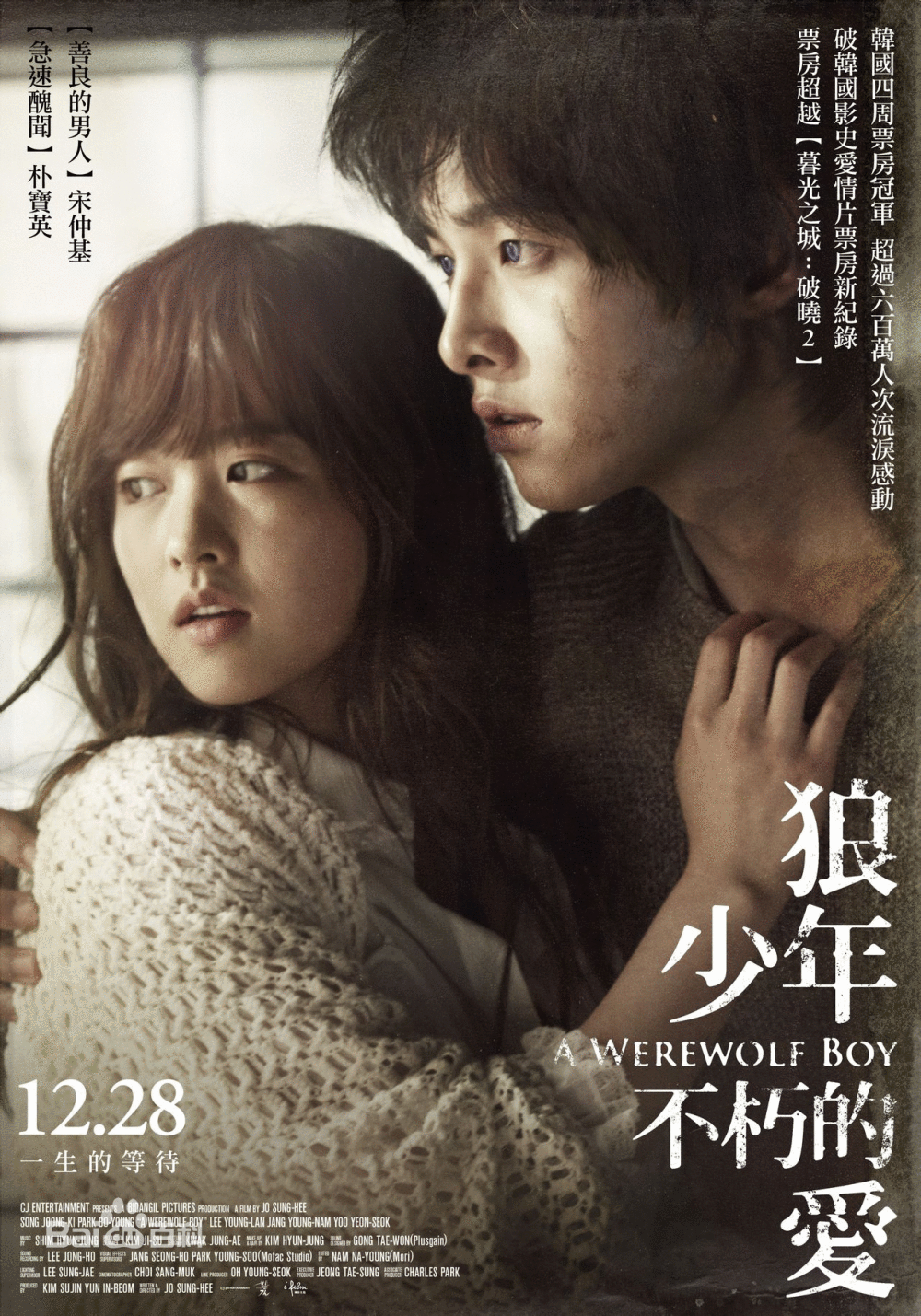 {足球投注}(2012电影免费完整版韩国)