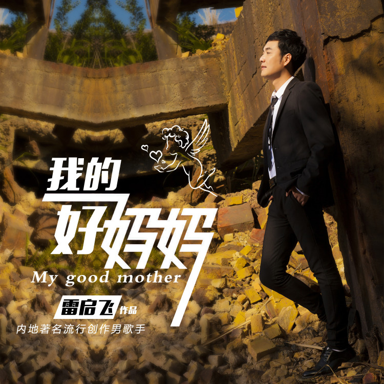 {投注}(我有一个好妈妈1完整版韩剧在线观看) {投注}(我有一个好妈妈1完整版韩剧在线观看)
