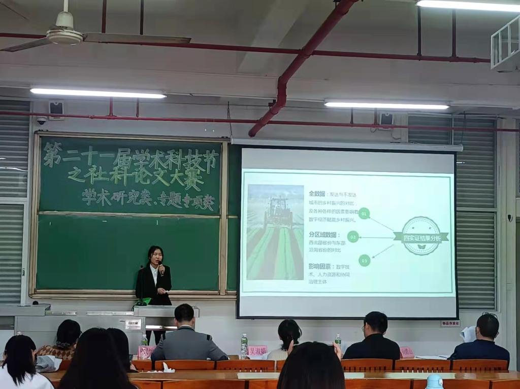{體育投注}(中国移动和教育杯全国教师论文大赛)