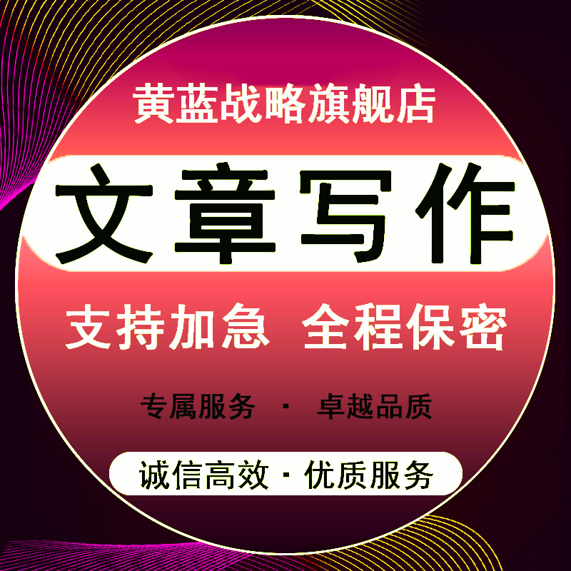 {體育投注}(代笔顺)