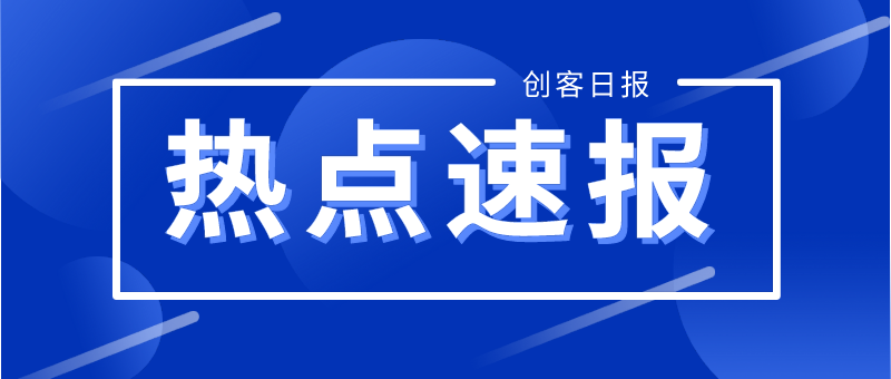 {賭波}(时事热点评论300字)