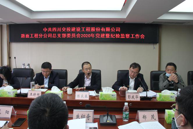 {籃球NBA投注}(交建股份重组成功)