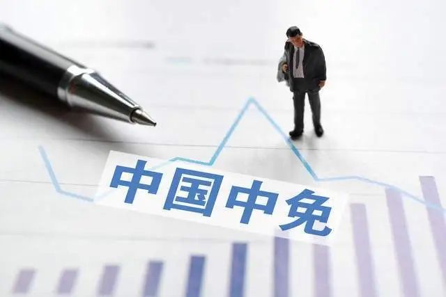 {21點}(中国中免暴跌原因)